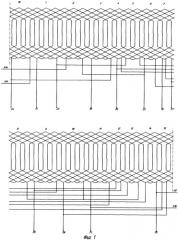 Трехфазная полюсопереключаемая обмотка трехскоростного двигателя (патент 2313881)