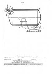 Способ охлаждения термовакуум-камеры (патент 1411545)