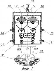 Способ направленного инерционного вибровозбуждения и дебалансный вибровозбудитель направленного действия для его осуществления (патент 2528715)