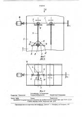 Гидрофильтр окрасочной камеры (патент 1763042)