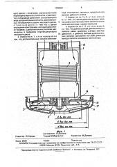 Воздуховсасывающий агрегат пылесоса (патент 1750660)