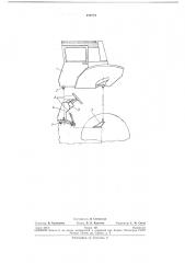 Кабина трактора (патент 232774)