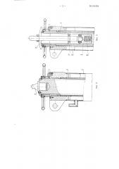 Устройство для подъема самолета, выполненное в виде качающихся гидроподъемников (патент 101204)