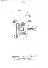 Устройство для смазки железнодорожных рельсов (патент 998195)