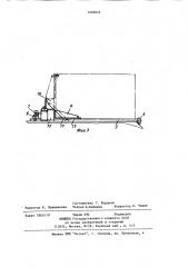 Крышка загрузочного люка мусоровоза (патент 1093633)