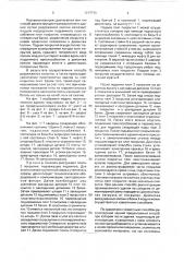 Способ реконструкции промышленного здания путем разрежения колонн (патент 1717770)