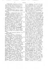 Импульсный регулятор (патент 1594485)