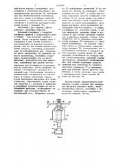 Контейнер для сыпучих грузов (патент 1253888)