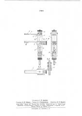 Гнатодинамометр (патент 170615)