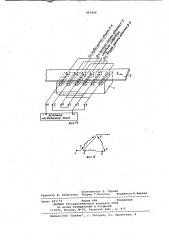 Способ динамического торможения индукционного двигателя с разомкнутым магнитопроводом (патент 993400)