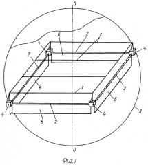 Электродинамический аппарат (патент 2328414)