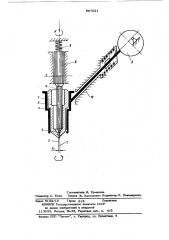 Способ доводки конических поверхностей деталей (патент 867621)