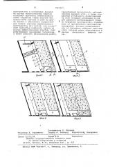 Способ гидравлической закладки выработанного пространства при отработке крутых угольных пластов по простиранию (патент 1067227)