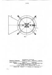 Устройство для изготовления песчаных дрен в грунте (патент 616365)