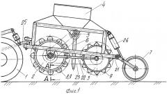 Посевной комбинированный агрегат (патент 2268564)