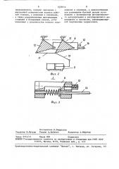 Стенд для сборки деталей запрессовкой (патент 1509214)