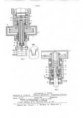 Способ прокатки зубчатых колес и стан для его осуществления (патент 732062)