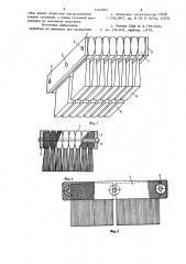 Щетка для очистки плоских и криволинейных поверхностей (патент 741851)