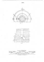 Жерновая мельница для размола зерна (патент 644531)