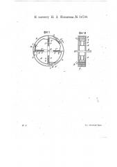 Коловратная паровая или газовая машина (патент 14788)