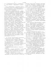 Радиодальномер (патент 1107662)