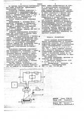 Способ проверки фотоколориметрических газоанализаторов (патент 664091)