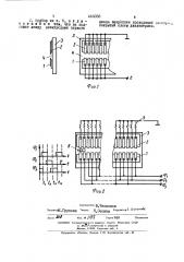 Электровакуумный прибор (патент 445088)