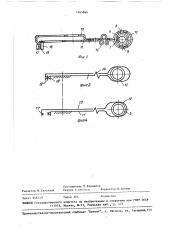 Градусник часов (патент 1465866)