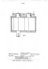 Устройство для гранулирования пастообразных материалов (патент 686748)
