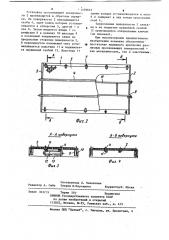 Сито грохота (патент 1159661)