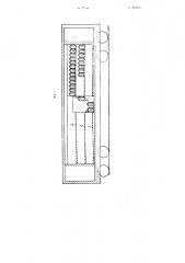 Устройство вагона-ледника для перевозки молока в бидонах (патент 88086)