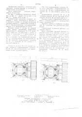 Строительный подъемник (патент 1237596)