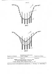 Способ закрепления оврагов (патент 1395153)