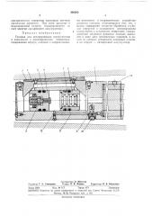 Головка для центрирования инструментов (патент 300260)
