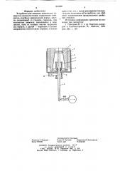 Устройство для контроля конического отверстия (патент 641269)