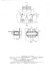Воздухоприемное устройство судовых силовых газотурбинных установок (патент 734062)