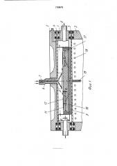 Устройство для эпитаксиального выращивания полупроводниковых материалов (патент 1768675)