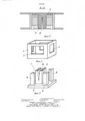 Узел соединения стержней каркаса судового помещения (патент 1273294)