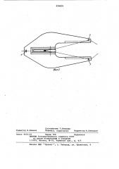 Скреперно-захватное устройство (патент 939659)