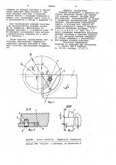 Режущий инструмент (патент 986621)