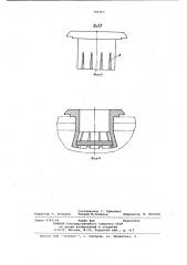 Заклепка для одностороннегосоединения (патент 796483)