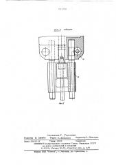 Механизм органичения хода пиноли резьбонарезного станка (патент 611736)