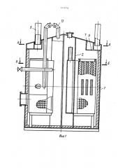 Контактный аппарат для окисления диоксида серы в трехокись серы (патент 1678433)