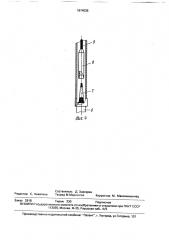 Способ сейсмической разведки на площадях с неустойчивой верхней частью разреза (патент 1674035)