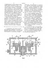 Устройство для ионно-плазменной обработки подложек в вакууме (патент 1405361)