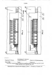 Плоский домкрат (патент 1726705)