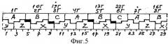 Трехфазная двухслойная электромашинная обмотка при 2p=16·c полюсах в z=3(8·b+5)·c пазах (патент 2335077)
