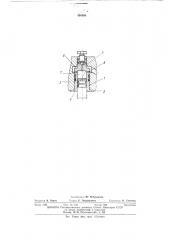 Гильза цилиндра (патент 490990)