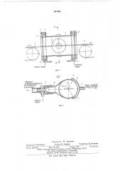 Устройство для наружного опудривания резиновых изделий (патент 621593)