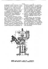 Устройство для поверки геодезических приборов (патент 1093895)